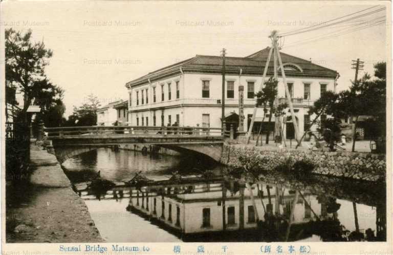 yt775-Sensai Bridge 千歳橋　松本